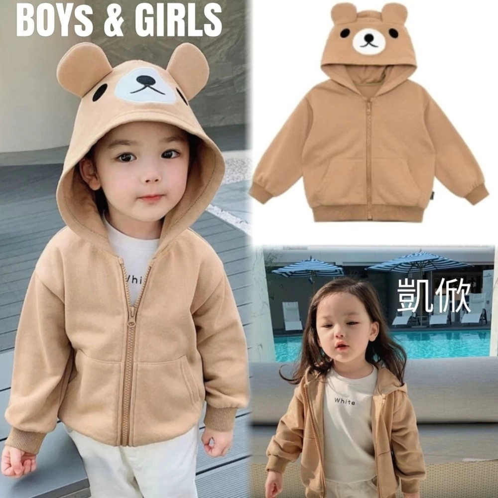 Baju Anak Kd Jkt Bear Sm Coksu