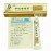 Salep Dictamni/Salep Ambeyen dan wasir